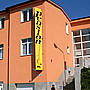 Pension Dobroucky Pension